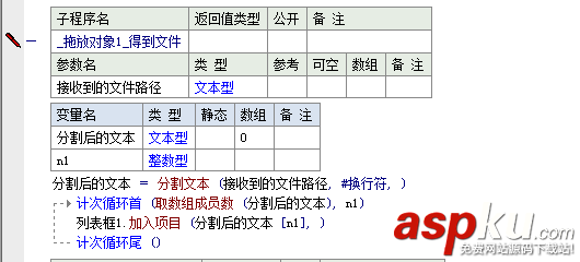 易語言,圖片格式轉換器