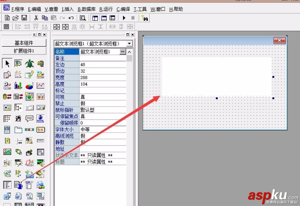 易語言,網頁