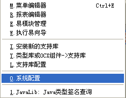 易語言,判斷,選擇