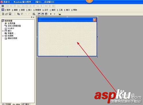 易語言,內存優化
