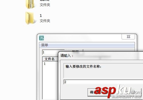易語言,超級列表框