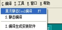 易語言,插件,殺毒軟件