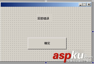 易語言,窗口,跳轉