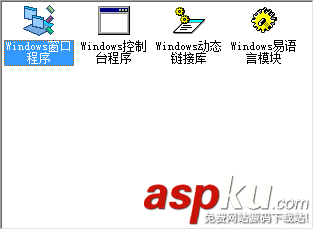 易語言,語音朗讀工具