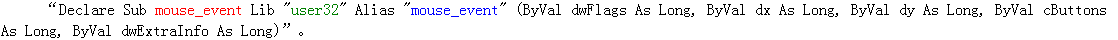 易語言,DLL命令