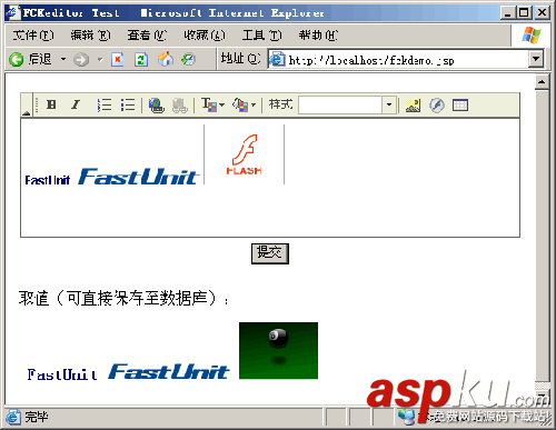 HTML編輯器 FCKeditor使用詳解