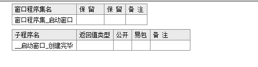 易語言,近似等于