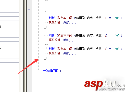 易語言,QQ登錄