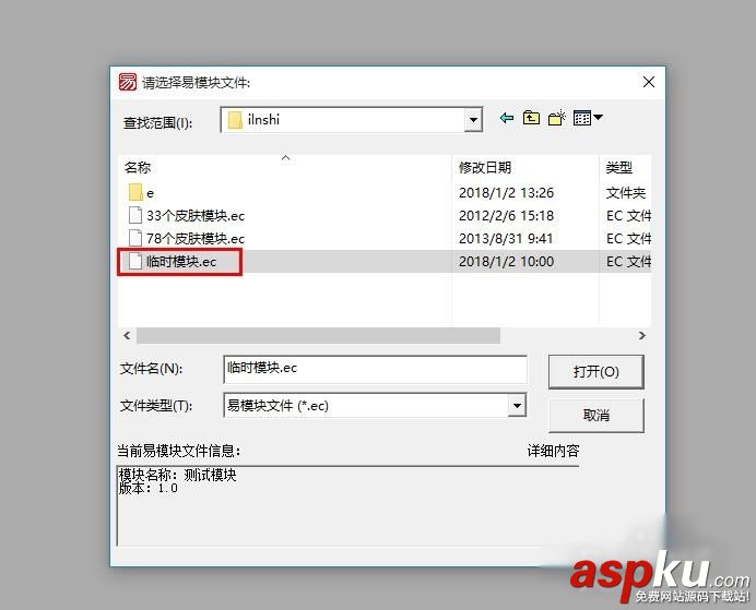 編譯,下載,易語言源碼