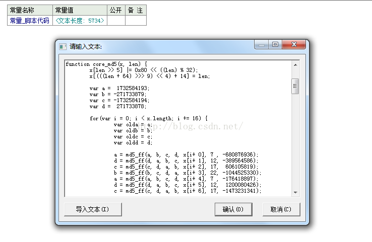 易語言,js,md5加密