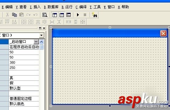 易語言,關機程序