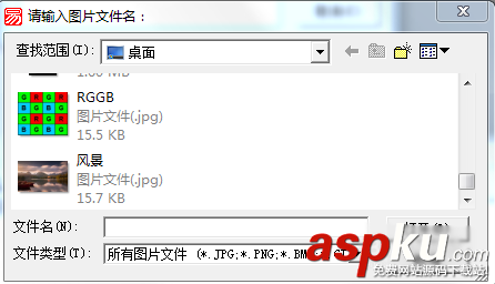 易語言,組件,加載圖片