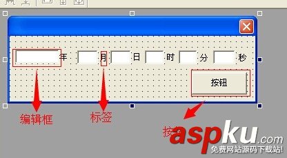 易語言,定時關機,倒計時關機,源碼
