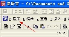 易語言,mp3