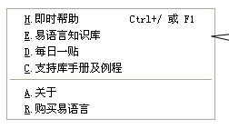 易語言,程序界面