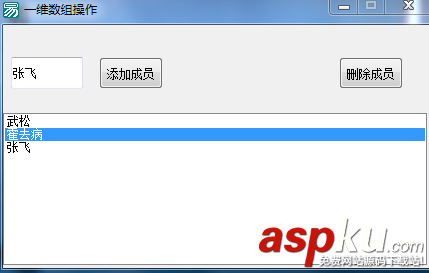易語言,一維數組