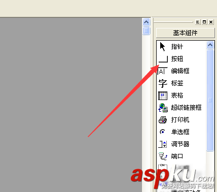 易語言,QQ登錄