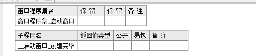 易語言,右移