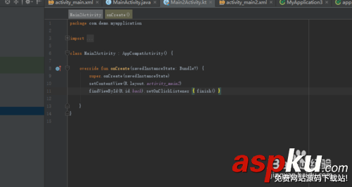 kotlin,android項目