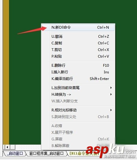 易語言,小寫轉換