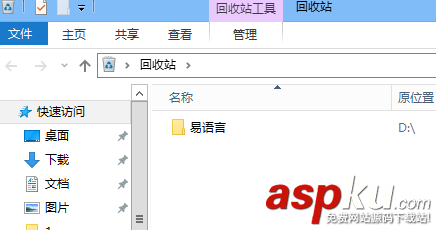 卸載,易語言