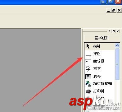 易語言,關機程序