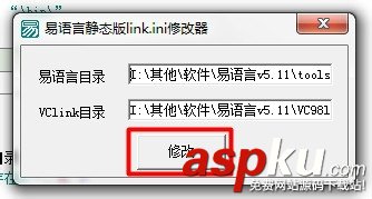易語言,編譯失敗