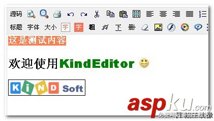 19款Javascript富文本網頁編輯器