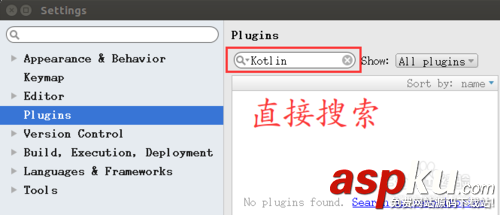 Android Studio,Kotlin開發環境,Kotlin