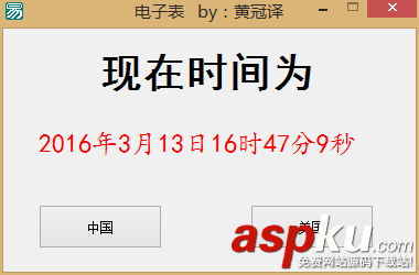 易語言,電子表
