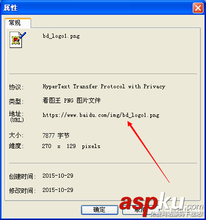 易語言,網絡圖片
