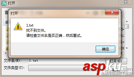 易語言,文件對話框,文件必須存在