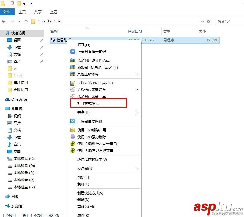 編譯,下載,易語言源碼