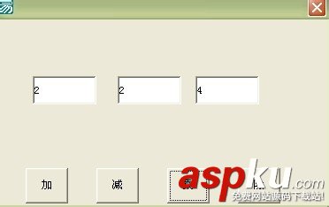 易語言,計算器