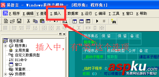 易語言,ec模塊