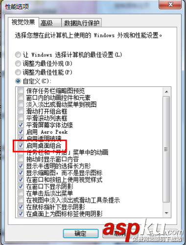WIN7,易語言