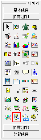 易語言,語音朗讀工具