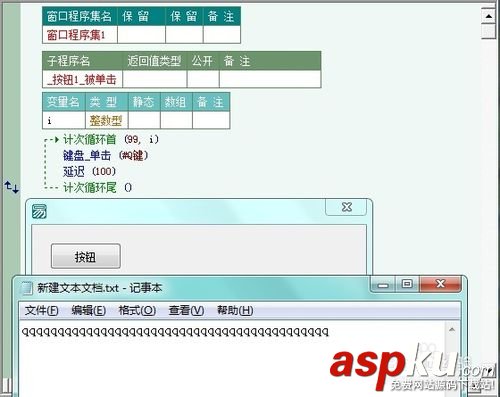 易語言,模塊