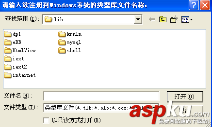 易語言,Packcom