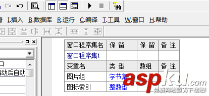 易語言,圖標提取器