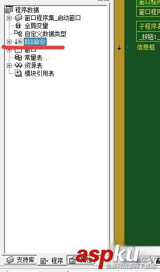 易語言,API,文本長度