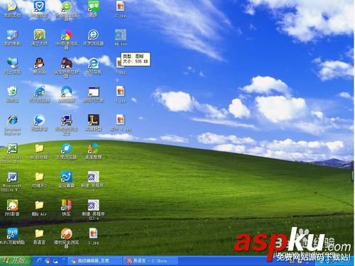 易語言源碼,源碼做成軟件,易語言源碼做成軟件