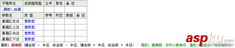易語言,自定義,外形按鈕