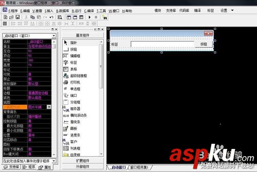 易語言,易語言教程,刪除目錄