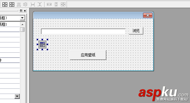 易語言,桌面壁紙