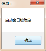 易語言,顯示,隱藏,窗口