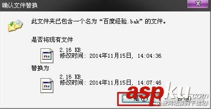 易語言,備份
