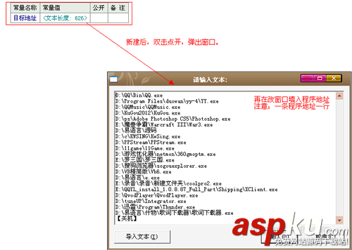 易語言,工具包