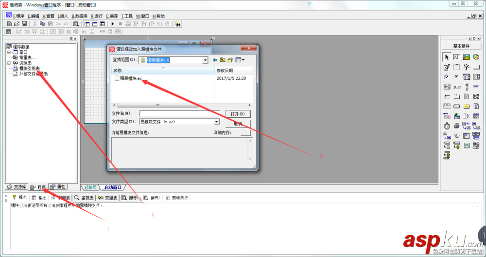 易語言,重復文本