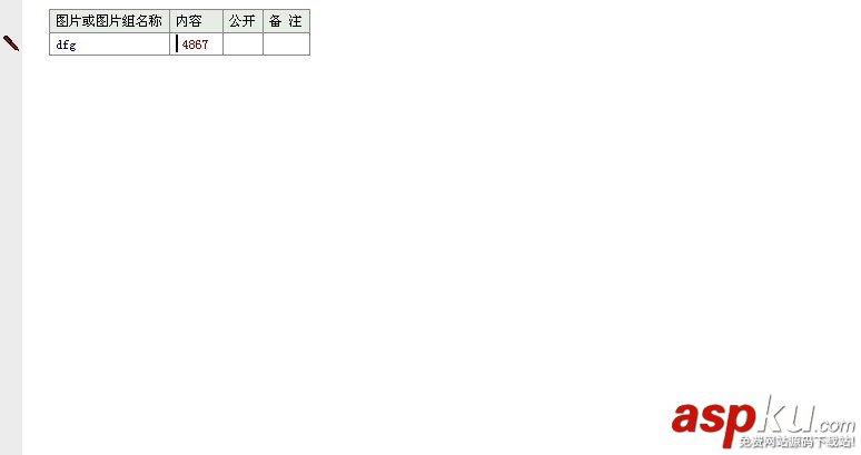 易語言,超級按鈕